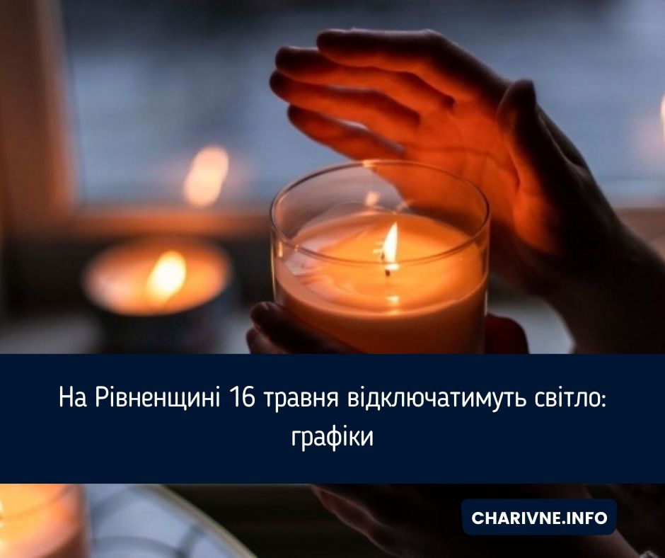 Фото ілюстративне